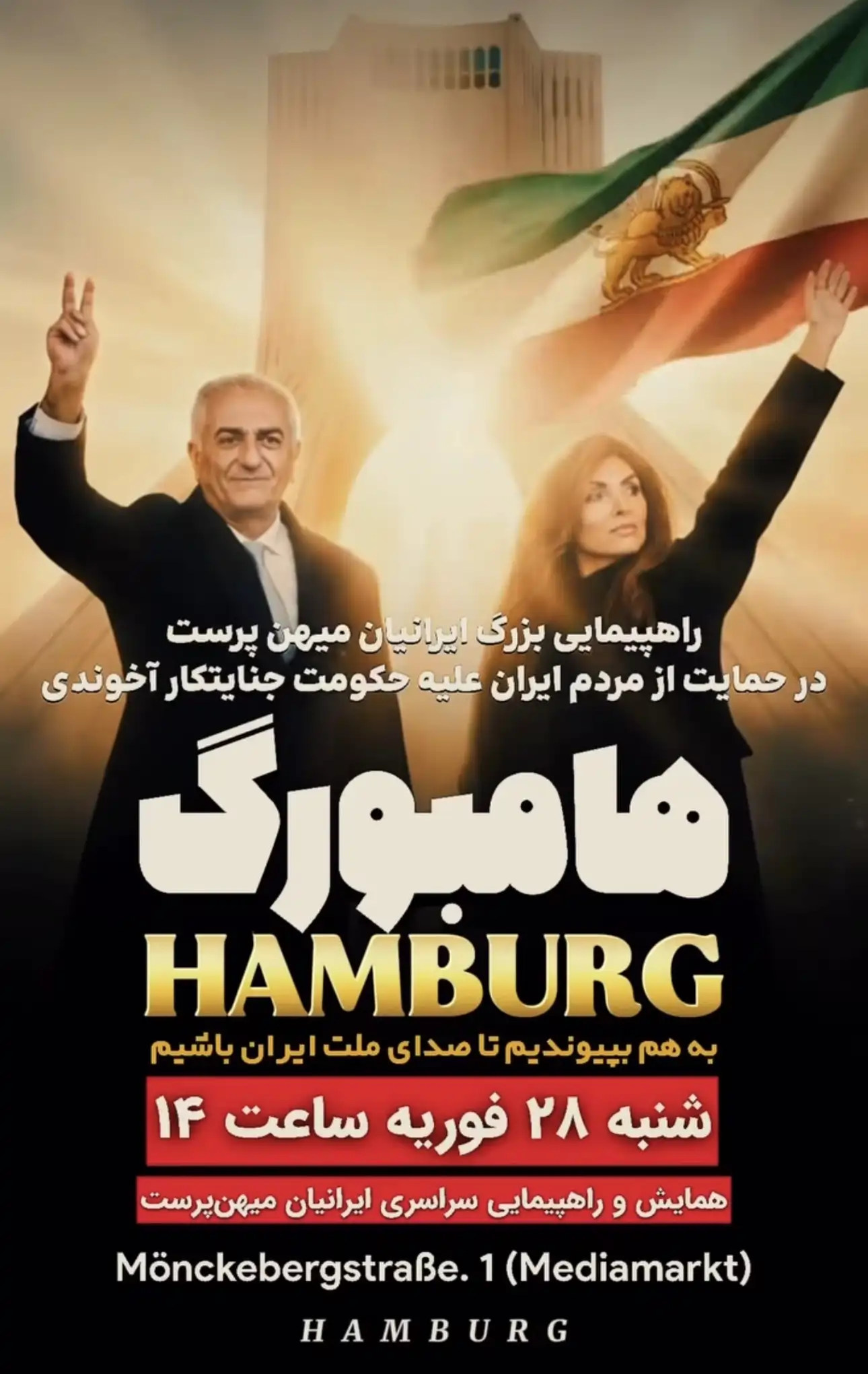 hamburg_1