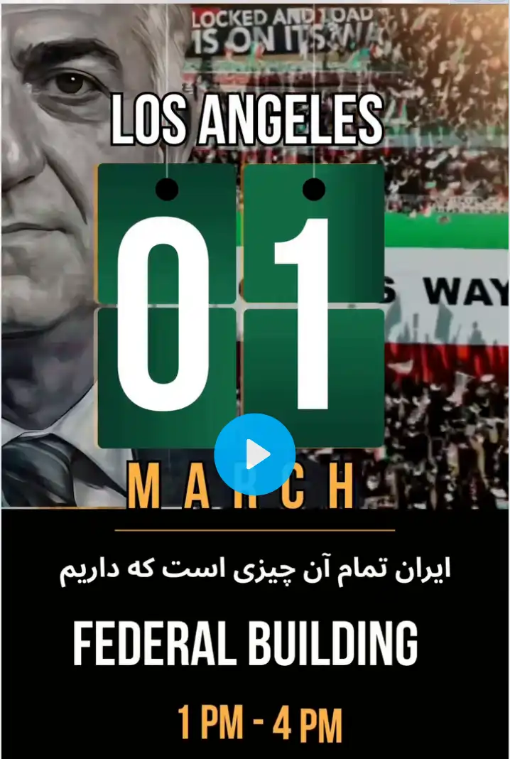 los angeles