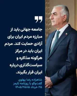 صفحه اوّل 85 jammejahani