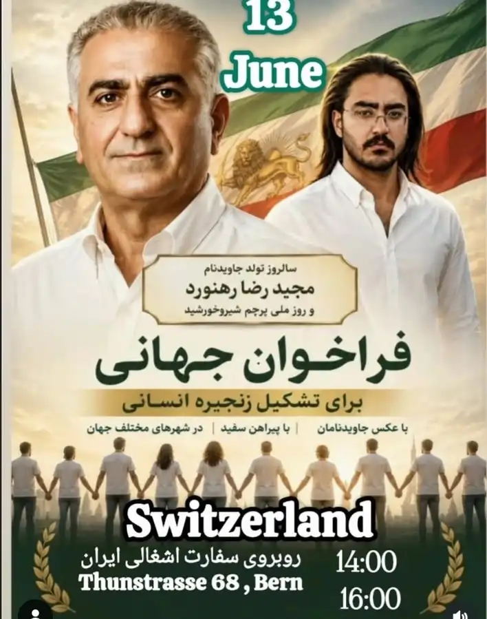 برن