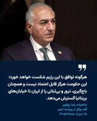 صفحه اوّل 84 توافق1