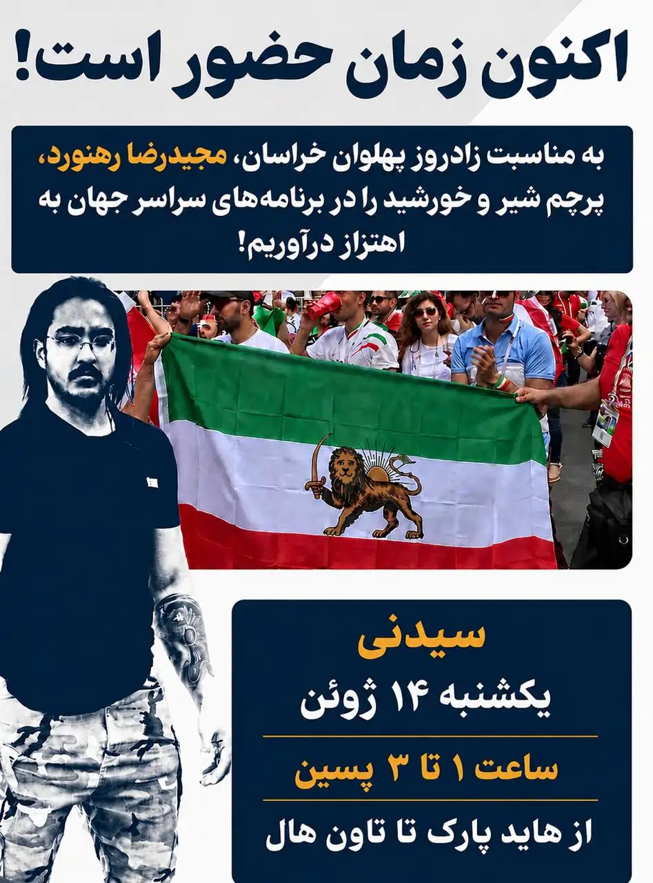 سیدنی_1