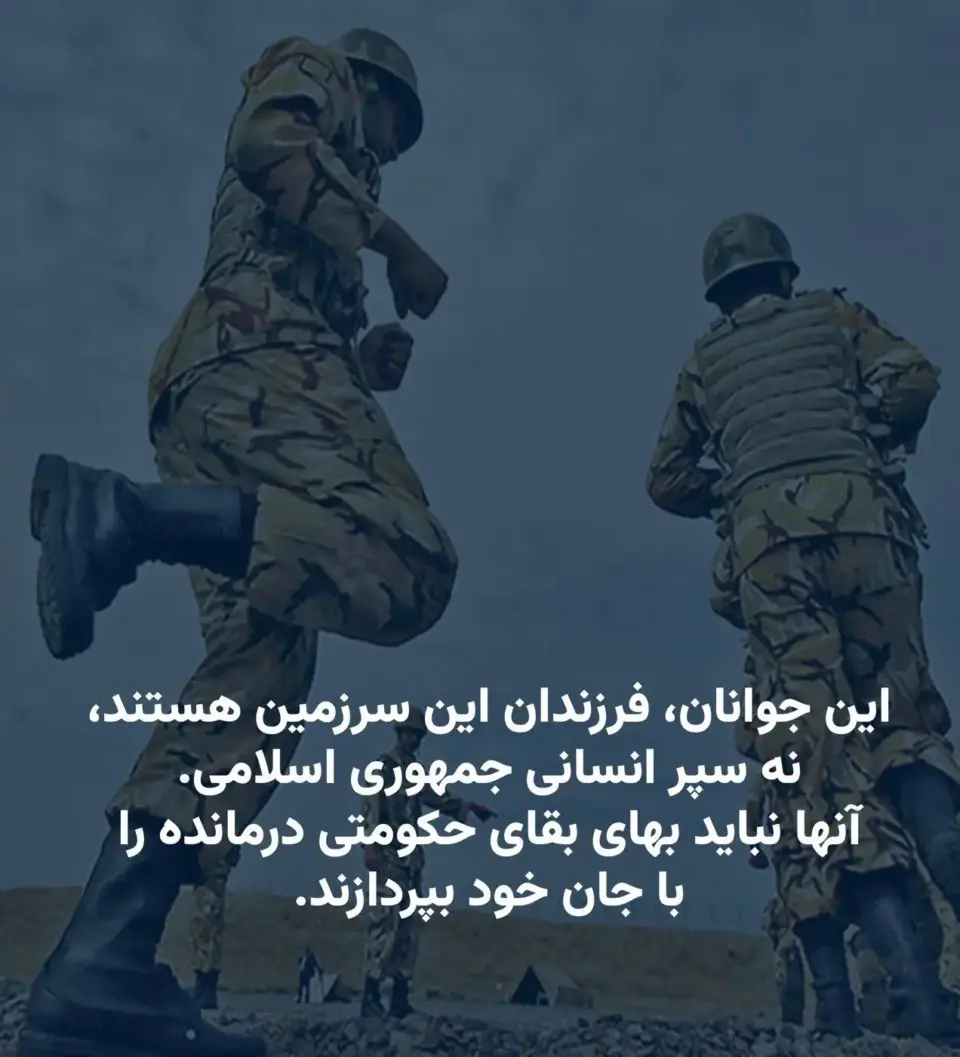 جوانان سرزمین