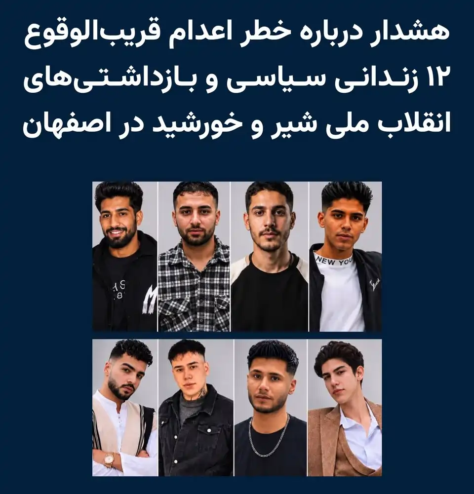 هشدار