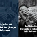 دلار