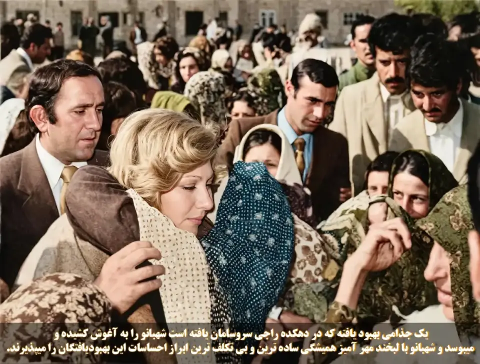 شهبانو