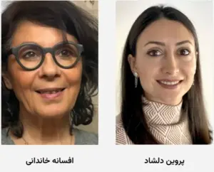پروین دلشاد و افسانه خاندانی