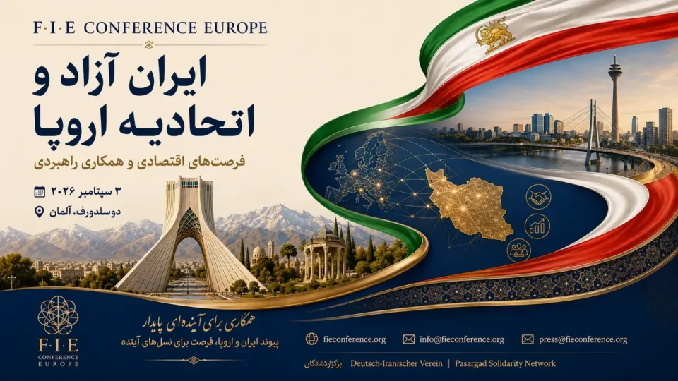 کنفرانس اروپا
