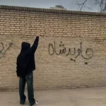 جاوید شاه 3