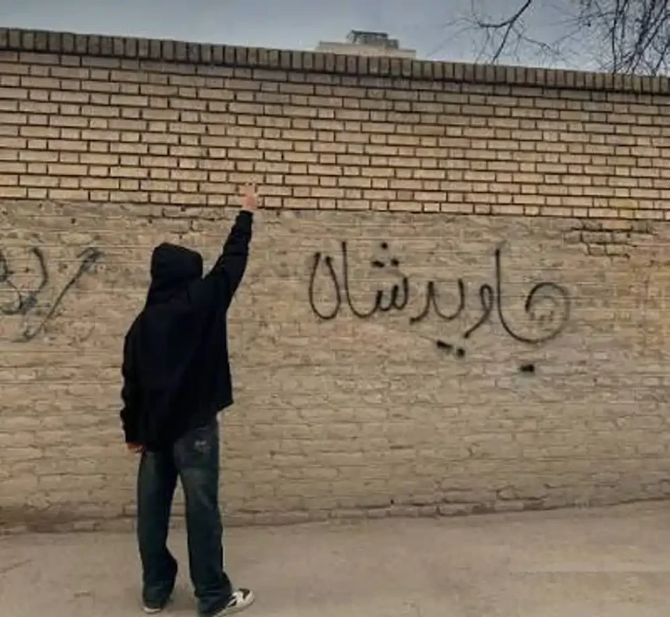 جاوید شاه 3
