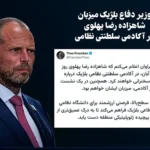 تئو فرانکن