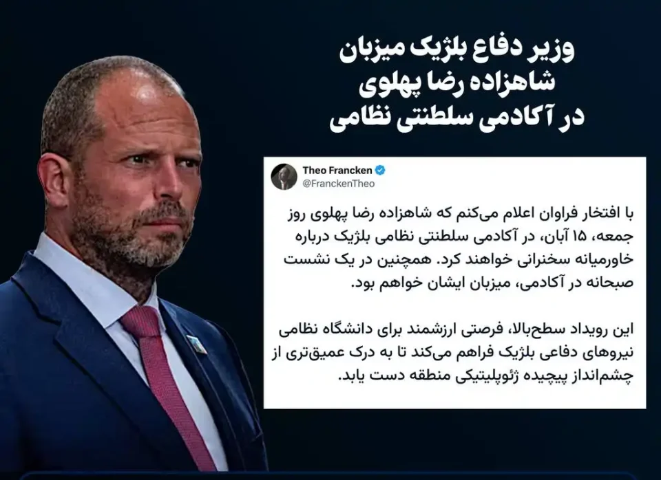 تئو فرانکن