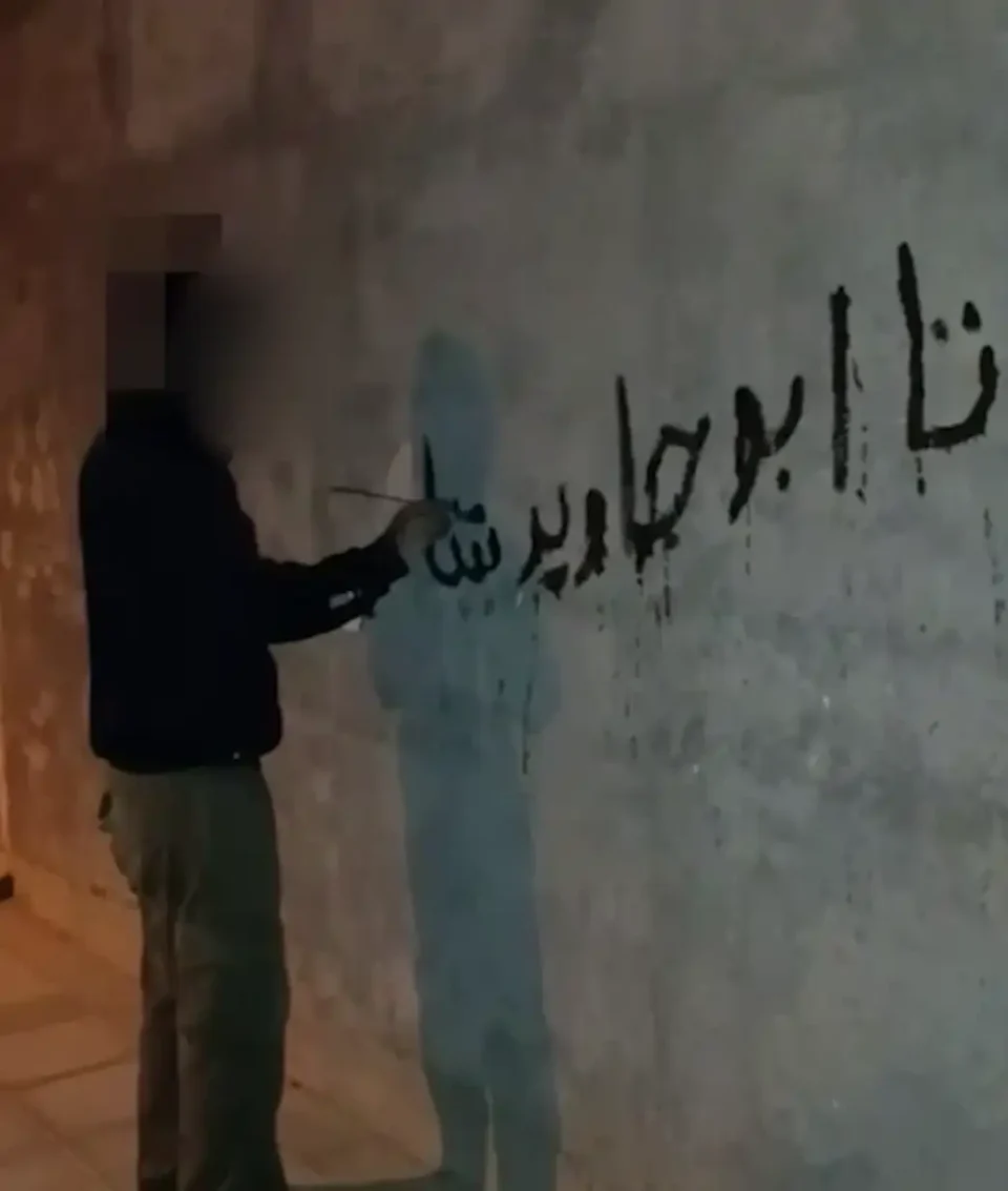 جاوید شاه 45