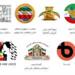 حمایت جمهوری خواهان