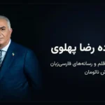 قدردانی