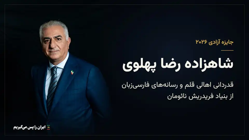 قدردانی