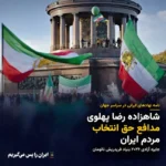 نامه حمایتی
