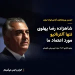 ورزشکاران