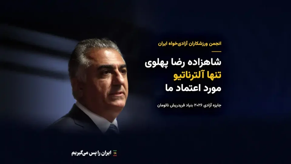 ورزشکاران
